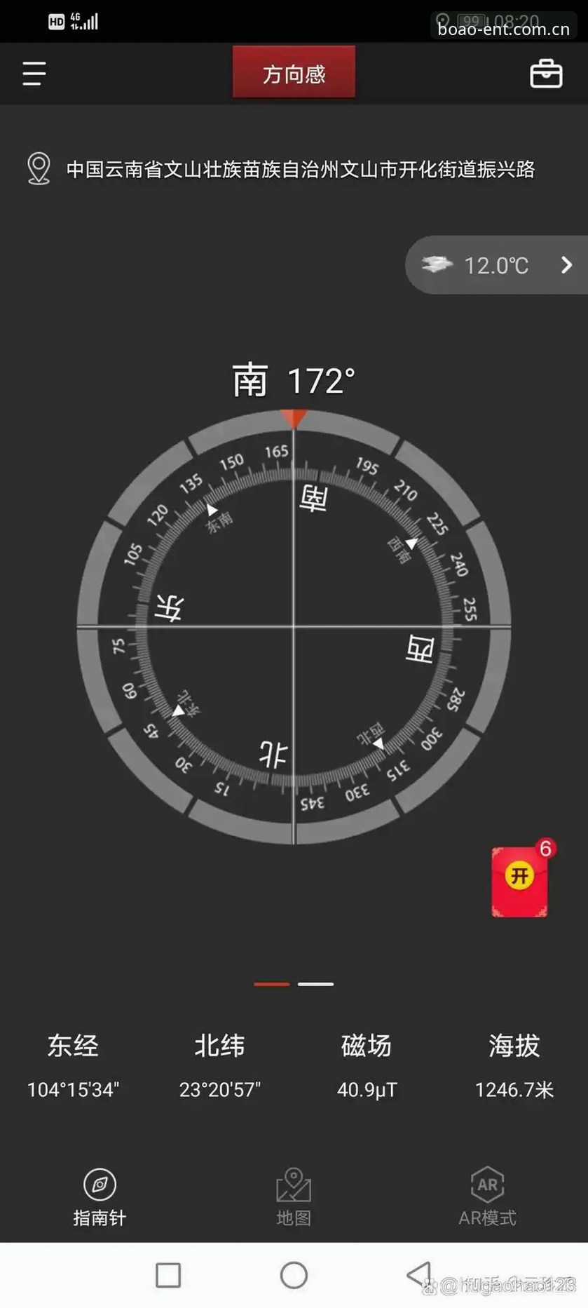 博澳娱乐客户端2024全面评测：从下载安装到实战操作的完整指南
