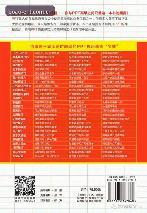 手机版博澳娱乐官方平台常见问题详解