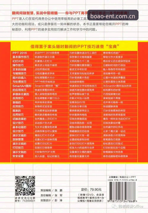 博澳娱乐平台选择指南：BA官网哪个好？从技术角度深度评测