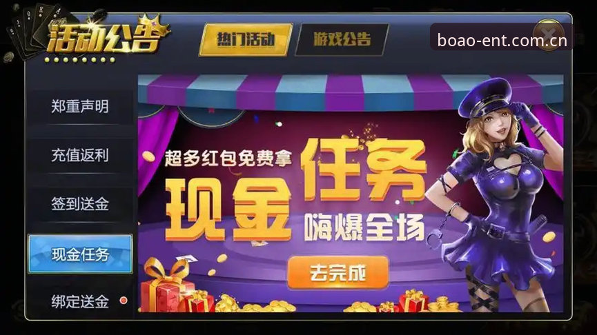 BA平台下载实用指南：博澳娱乐正版App获取与安装全攻略