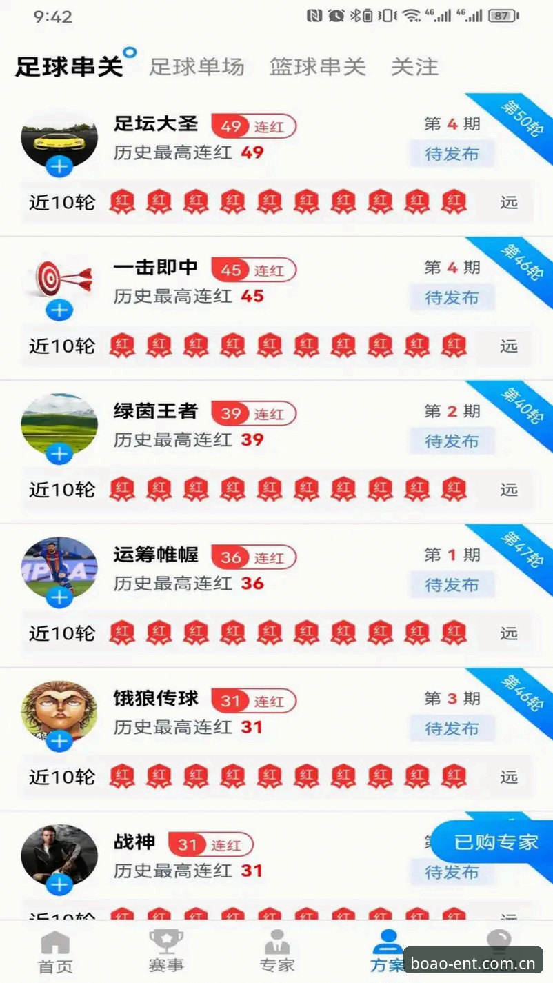 博澳娱乐下载地址安装教程 博澳娱乐平台最新动态:v2.0.2正版下载地址与安装教程全解析
