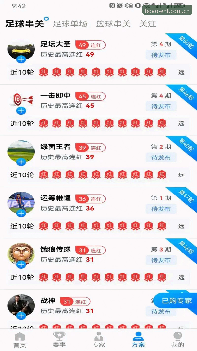 技术控实测：手机版博澳娱乐官方平台怎么样？资深用户分享45天深度体验心得