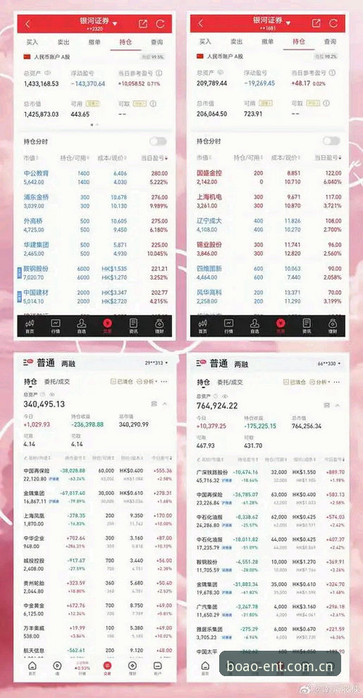 揭秘博澳娱乐官方平台：你不知道的软件安装与体验真相
