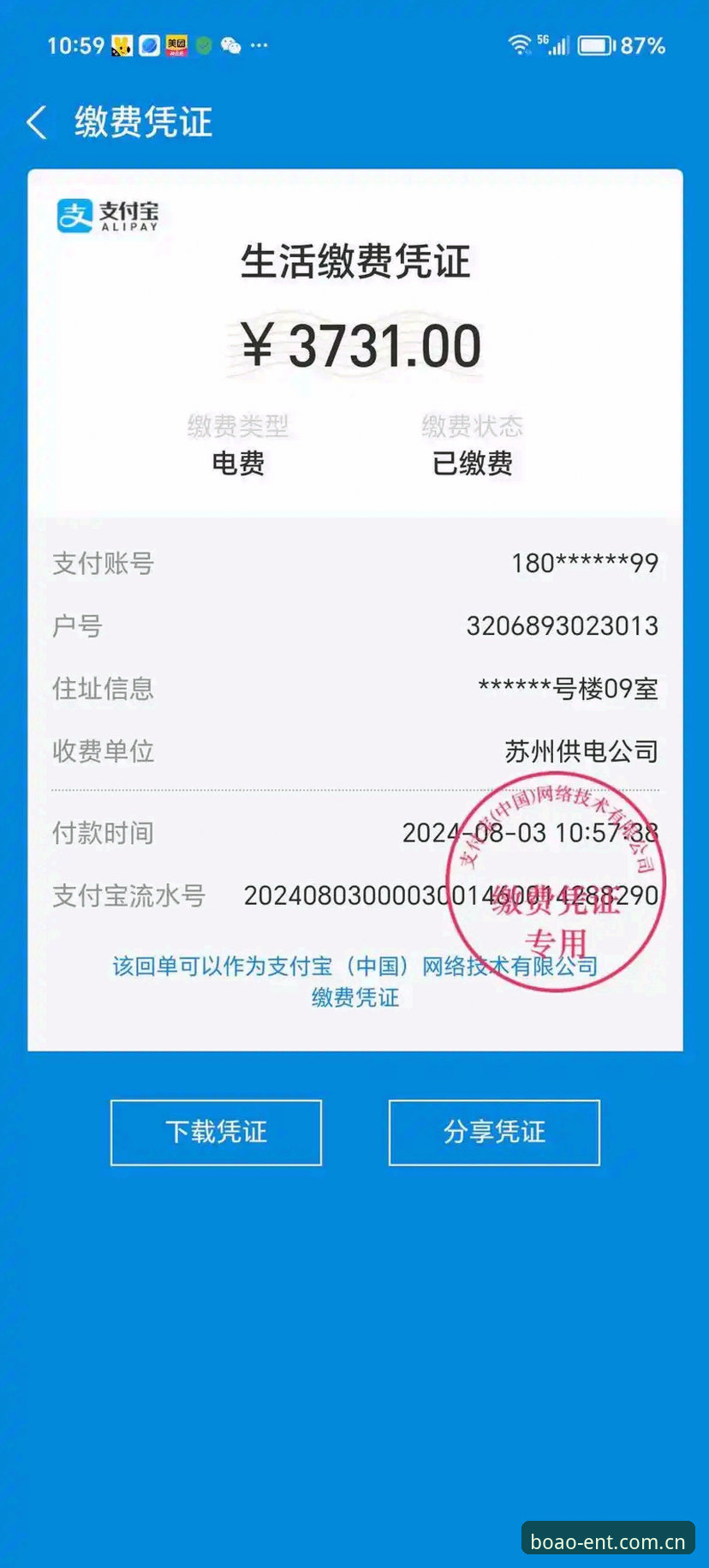博澳娱乐稳定吗2026最新版本深度分析：从下载到使用的完整体验报告