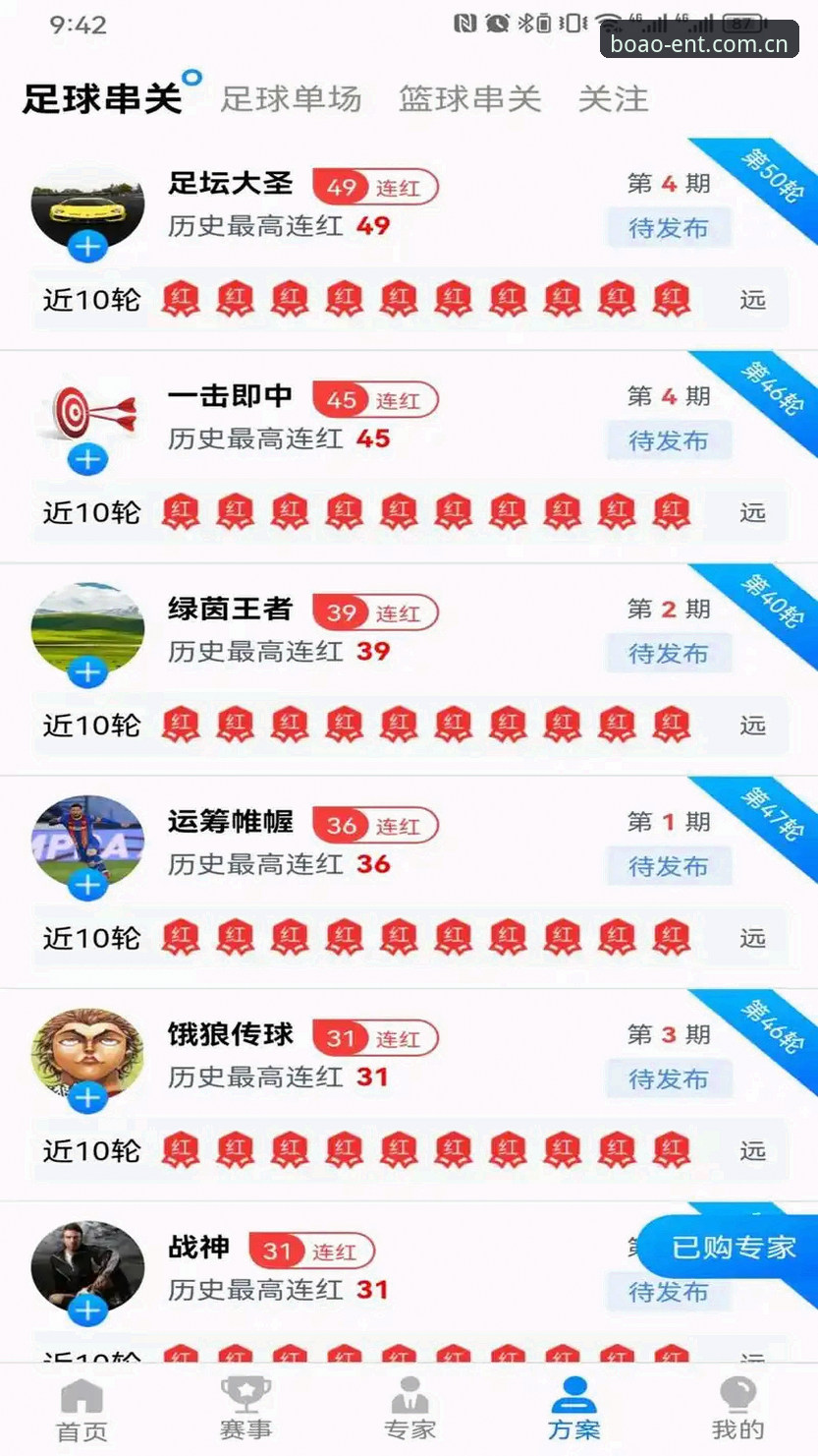 博澳娱乐官方版本深度评测：从技术角度解析BA平台下载与安装体验