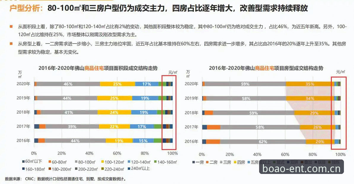 博澳娱乐下载地址如何获取？官方正版App安装指南全解析